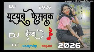      Youtube Facebook Insta   New Nagpuri Song Dj Remix 2026