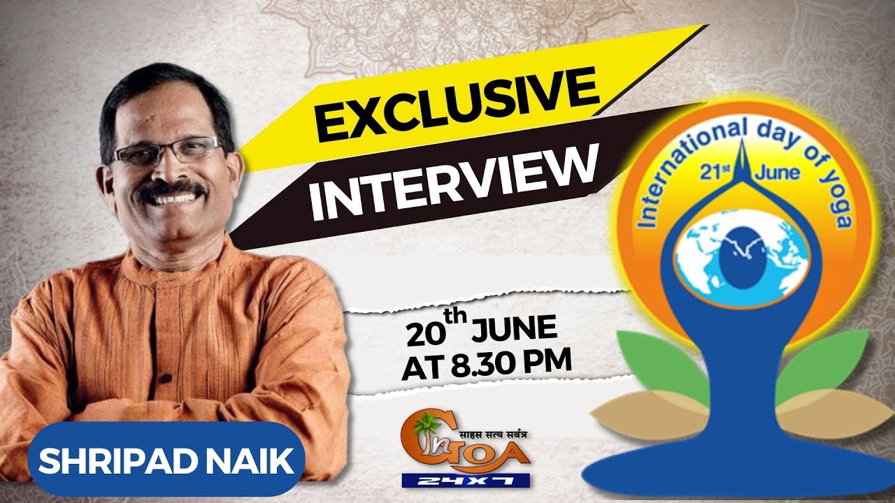 International Day of Yoga | Special Interview | Shripad Naik |