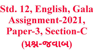Std.12, English, Paper-3, Section-C, Gala Assignment-2021, Question-Answers, Krishna Academy.