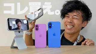 iPhoneアクセサリー kazu mqdefault.jpg
