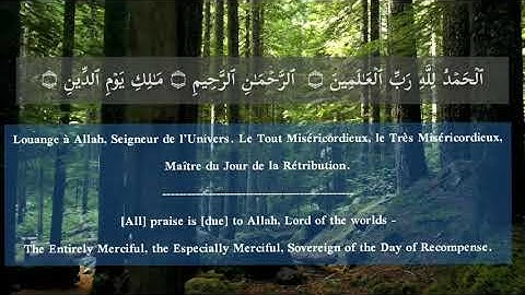 سورة الفاتحة - Al-Fatiha- Al-Fatihah-ناصر القطامي