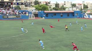 1st Half - Al Ahly Nabatieh vs Tripoli