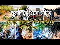 Purulia bike tour: Bamni falls purulia।Marble lake purulia।Upper dam purulia।