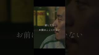 【 Japanese rap lyric 】BAD HOP - CALLIN' feat. G-k.i.d, Bark & Benjazzy / 生き残ったやつらでParty