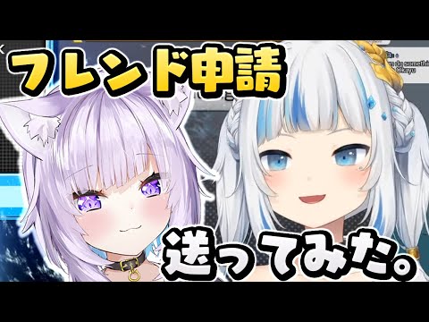 とあるきっかけでおかゆとの距離を急速に詰めるぐら【ホロライブEN切り抜き/がうるぐら/猫又おかゆ/日本語翻訳】
