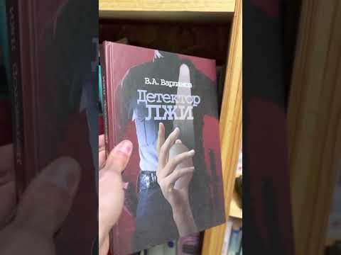 Обзор книг из гаража