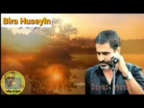 هوزان ديار ديرسم براي حسين اغنية مبكية وحزينة 