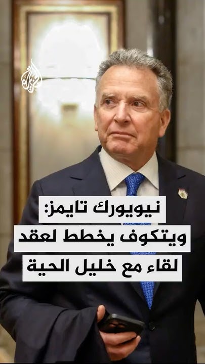     :        
 - نشر قبل 17 دقيقة