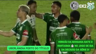 Asa de Arapiraca 0X2 Uberlândia - Brasileirão Série D 2026 | Final (Ida).