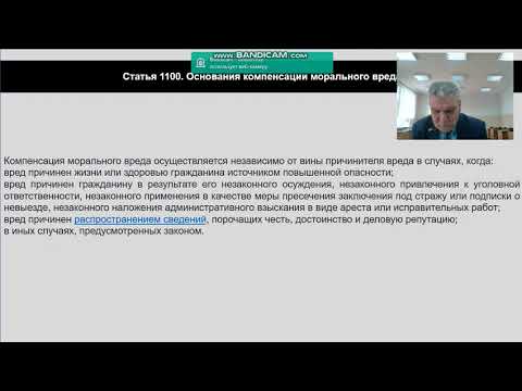 О ЮРИДИЧЕСКОЙ ОТВЕТСТВЕННОСТИ ЗА НЕИСПОЛНЕНИЕ ОБЯЗАТЕЛЬСТВ ПО ДОГОВОРУ ОБ ОКАЗАНИИ ПЛАТНЫХ МЕД УСЛУГ