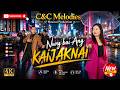 Nwng bai ang kaijak nai || New kokborok song 2026 || CAndc Melodies || Funny Proposal Kokborok song.