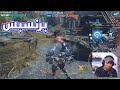 التيتان الجديد برنسبس مع اسلحتة War Robots mp3