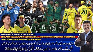 Why Only B Teams to Pakistan? | England, New Zealand, South Africa… and now Australia without Marsh!