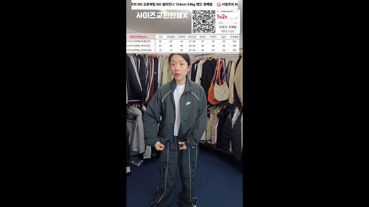 [첫째딸] 봄신상 데일리룩 맛집 라이브 (남녀공용)