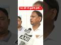 "गाय की भी कुर्बानी होगी..." Humayun kabir के बयान से मचा बवाल! bjp west Bengal news #shorts