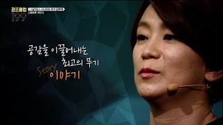 창조클럽199 Ep.1 : 김희재 대표 강연