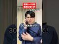 理系レベル別 仮病の言い訳