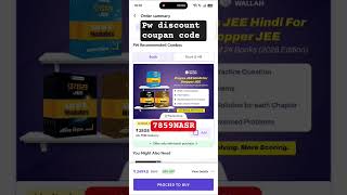 Pw coupan code 2027 batch | pw latest coupan code #pw # pw coupan code