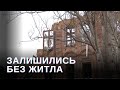 ⚡ Ремонт робили пів року: росіяни зруйнували квартиру, яку нещодавно придбала одеситка