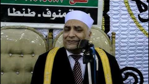 و إذا وقع القول عليهم - سورة النمل الشيخ محمود الطوخي