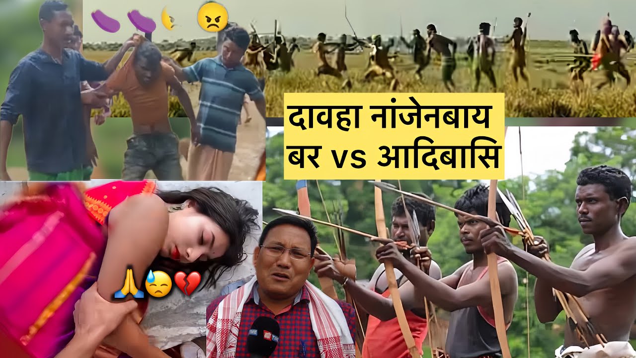 Boro  fwr sikhar dw daoha nagnai som fwibai  || boro khwo lagaobai adibasi ya || btr news news bodo