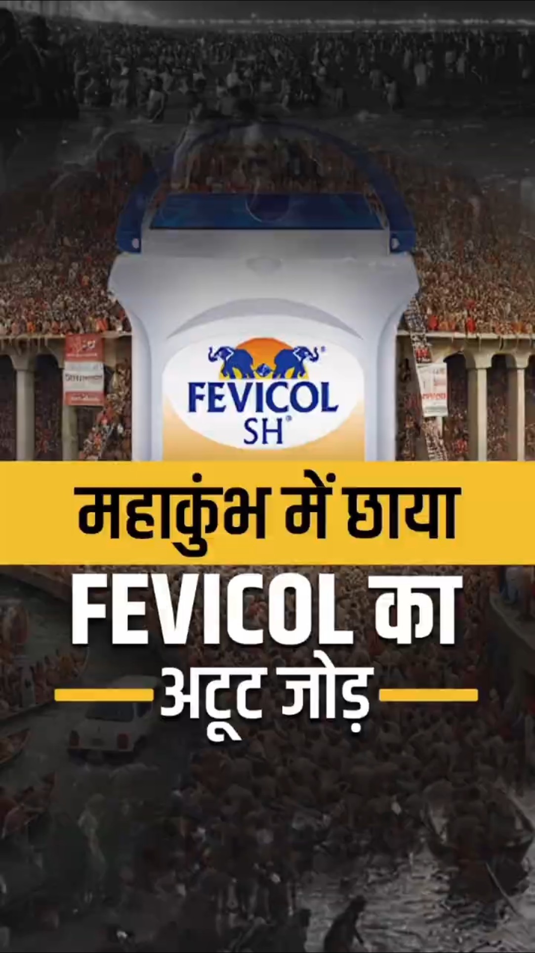 Fevicol’s Genius Guerrilla Marketing at Kumbh Mela 2025 | Dr Vivek Bindra