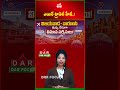 Direct Flights Between Vijayawada and Varanasi Announced | Latest updates | DAR FOCUS