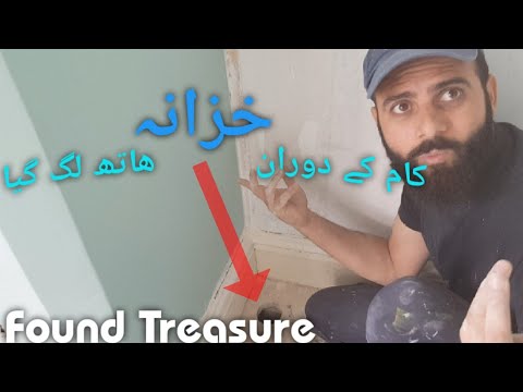 kam key doran khazana mila|Found treasure during work|Old house sey khazana nikla