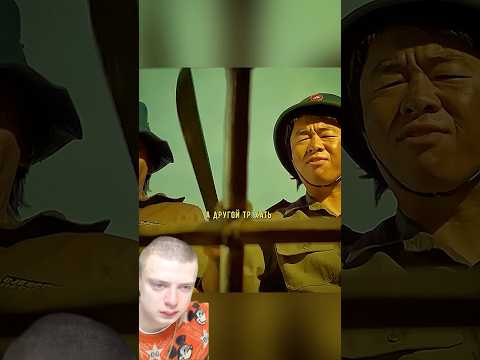 Хб | Вьетнамцы издеваются над Американцами.🪖 #хб #топ #тнт #юмор #момент #прикол #сериал