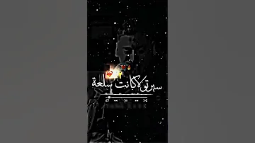 ريسكي مليار في ساعة شاشة سوداء لتصميم صانع الفيديوهات على شاشة سوداء 