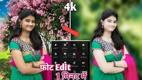 polish photo edit video || how to photo edit || polish app photo editor || video viral 2025