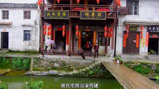 Download Lagu 婺源李坑一小众旅行，景色居能媲美乌镇，而且还是一千年古村 MP3