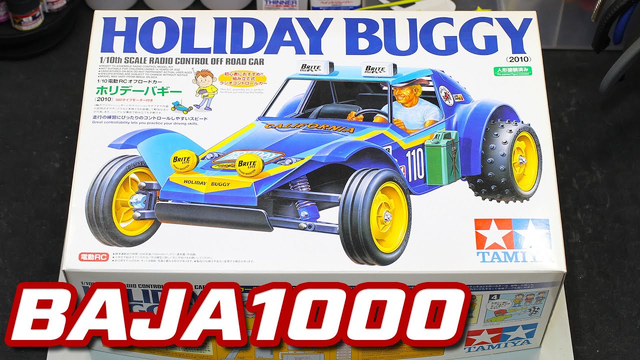 DT-02 Baja - バハ仕様 | #1 概要とシャーシ素組み - YouTube