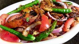 Chilli Tomato Salad/ Dhaba Style/ Mirchi Tamatar Ki Salad (Aparna’s MAGIC episode 510)