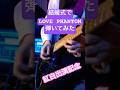 LOVE PHANTOM/B'z 結婚式で弾いてみた~ギターソロ抜粋~