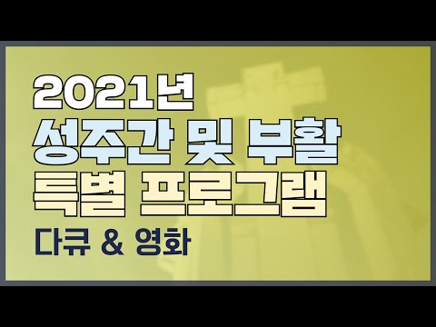 영상썸네일