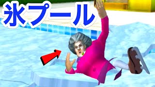 凍ったプールではしゃぐおばちゃんに氷が割れるドッキリ仕掛けてみた screenshot 5