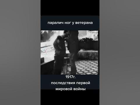 Последствия ПМВ! - YouTube
