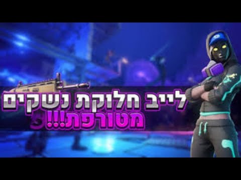 שידור חי של YouTube_Matan