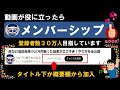 来週の日本株は金曜だけ絶対に頭に叩き込んでおけよ！ポイントこちら