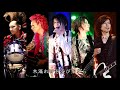 BUCK-TICK  LOVE PARADE(歌詞付き)