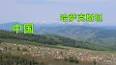 Видео по запросу "china kazakhstan border length"