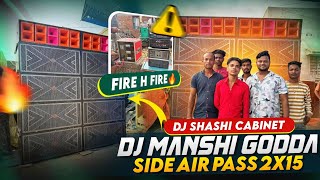 Dj Manshi Godda 1St Time Hamare Cabinet House Me Side air Dual15 Test hua Fire H 🔥