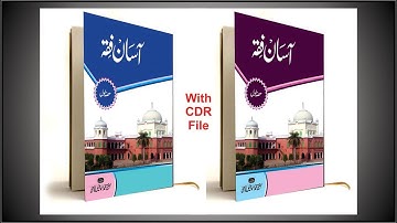 how to create book title and page cover deisign in coreldraw part 5