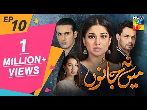 mein-na-janoo-episode-#10-hum-tv-drama-24-september-2019