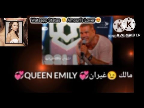 أنت ايه مالك غيران والقلق فى عينيك اهو بان انت ايه مالك هتموت