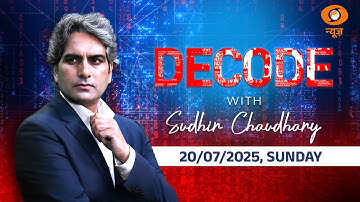 DECODE with Sudhir Chaudhary Full Episode: Pahalgam Attack के ज़िम्मेदार TRF पर America की पाबंदी