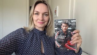 Листаем каталог Faberlic в прямом эфире!