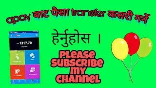 How to transfer money from qpay/ how to top up money in qpay