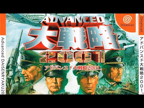 Advanced Daisenryaku 2001 English Patched - Content & Gameplay - Sega  Dreamcast Hex Strategy